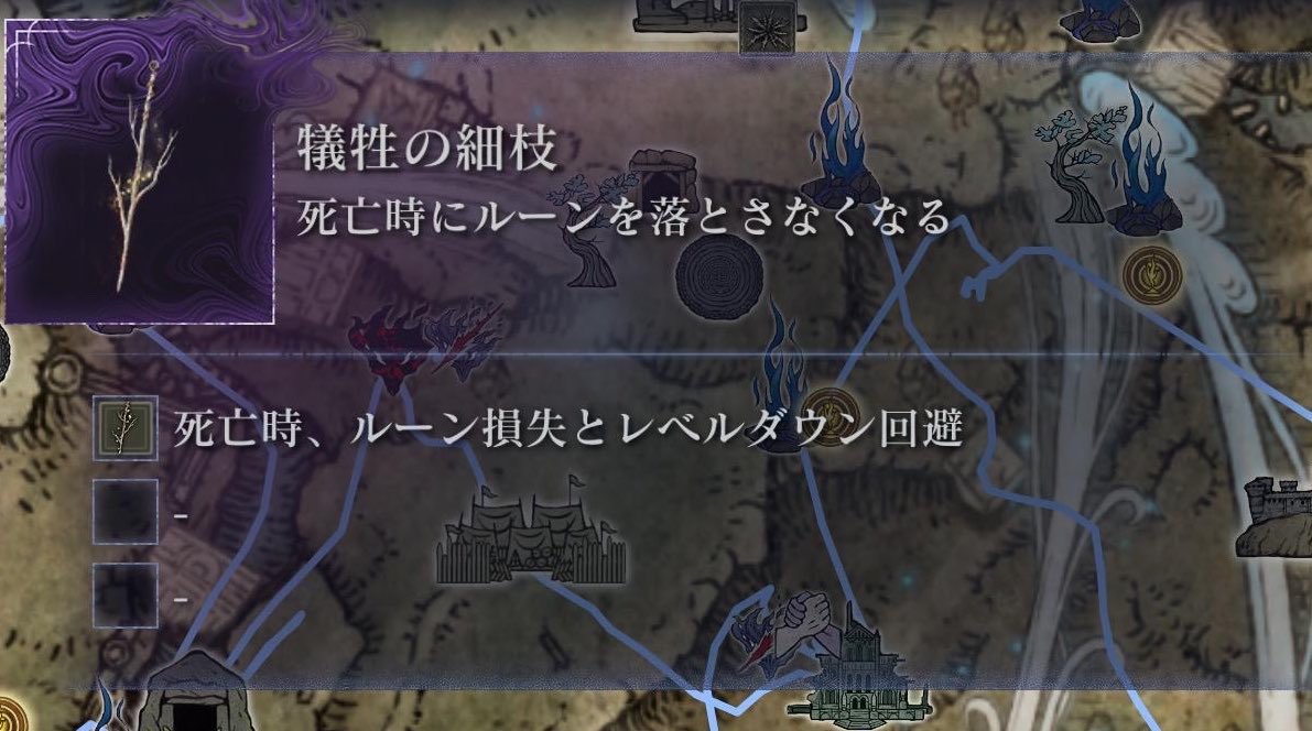 lunalaeus's tweet photo. 初めて糸の端使った！
全然扉の場所知らなかった… https://t.co/a3WQzAlLIi