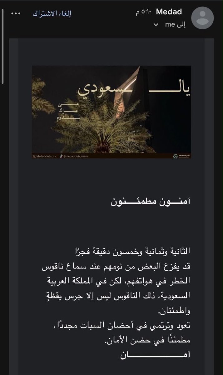 A_vsii's tweet photo. إدارة النشرات إبداااااااع!!!!! @Medadclub_cmc https://t.co/8DeeuDU5no