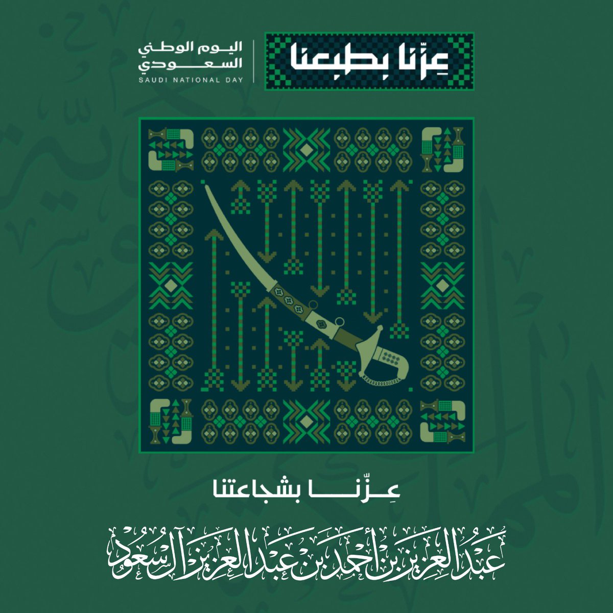 AAA_Alsaud's tweet photo. https://t.co/sAMvnXMSZN