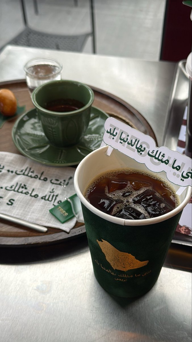 eng_ce04's tweet photo. اول يوم وطني بالطائف 💚 ! 
#اليوم_الوطني_السعودي_٩٦ https://t.co/UKFe9rZcjz