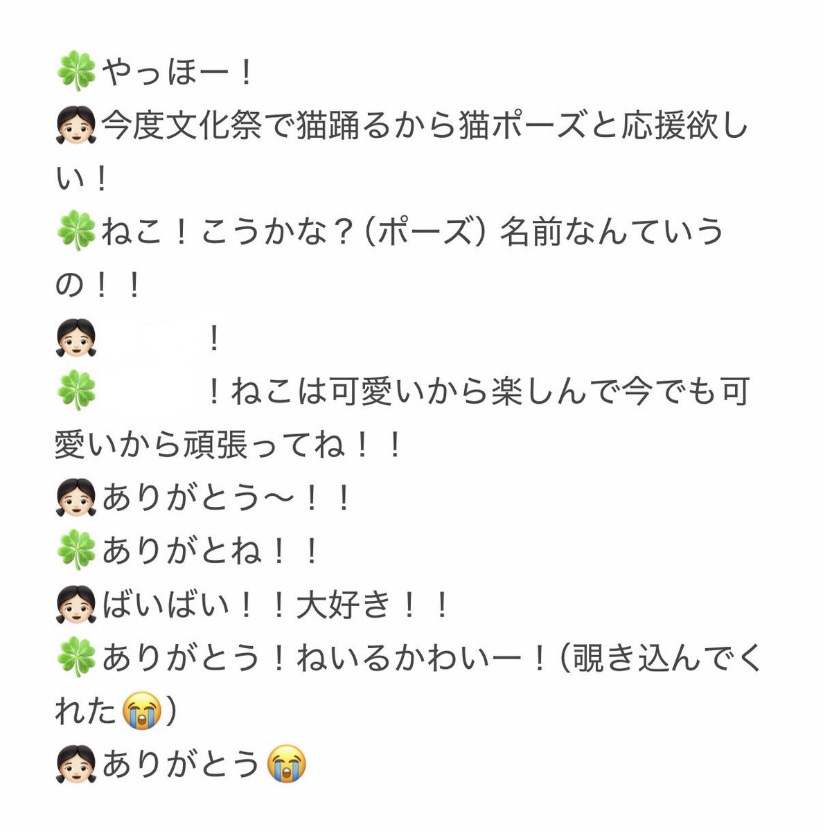 nmkka32's tweet photo. 人生初のオフイベ行ったよ😭緊張してオドオドだったのにずっと見てくれててアイドルすぎる🥹💚 #KO1KEYZ  #加藤大樹  #KO1LY https://t.co/veYCKOq9nI