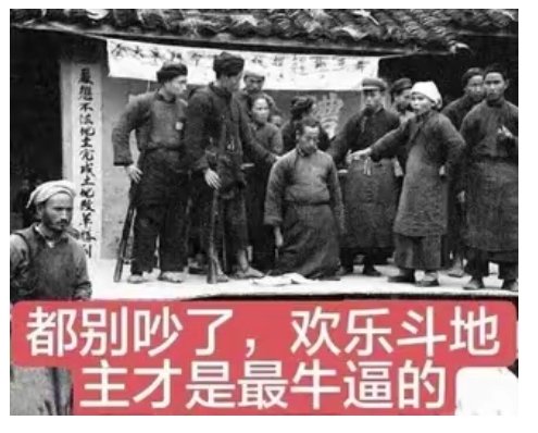 CaOHitz's tweet photo. @MichalSava16926 逗死我了还有替地主招魂的😂反正浮木不能复活 https://t.co/Synv5NUiWx