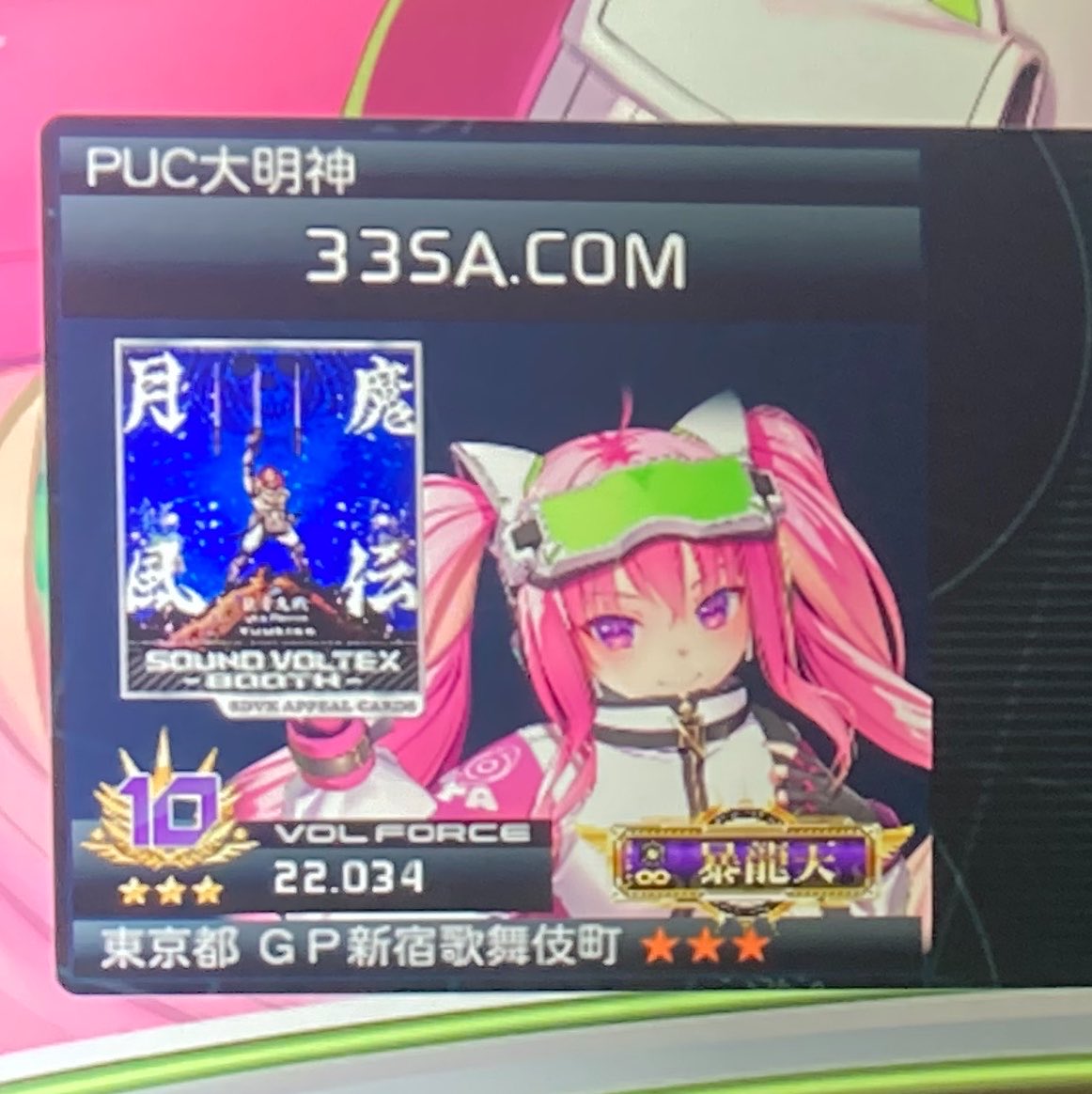 c___b___n3's tweet photo. ゲーパニ歌舞伎町でのラスクレ!
1. Resonant Gear
2. Everlasting Message
3. #Endroll
4.君がいる場所へ
挨拶とか立ち話で結局1番最後の退店者になってしまった。閉店と建物自体取壊し寂しいけど、何より感謝でいっぱいすね https://t.co/UW7fxlGxyP