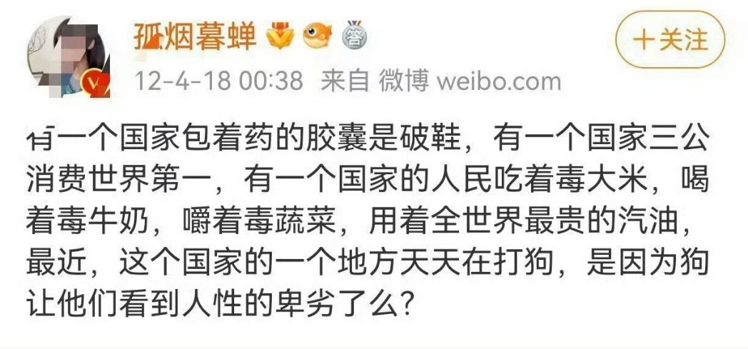 Xiaomeng2736's tweet photo. @g_w_1 @huang3feng 它早年发表过这种言论 https://t.co/IeFHukqd24