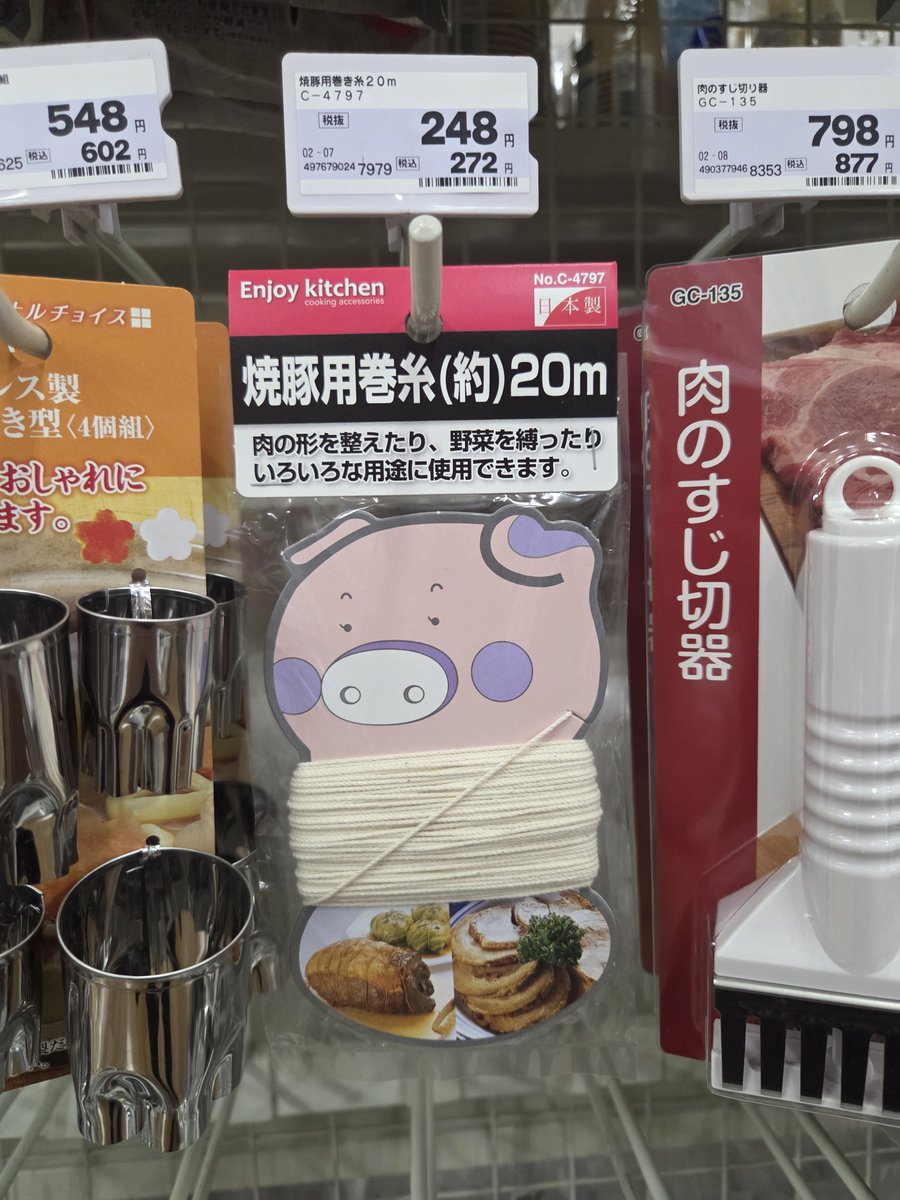 sansoDX's tweet photo. 人間の驕りを感じた https://t.co/upSvzqGKWp