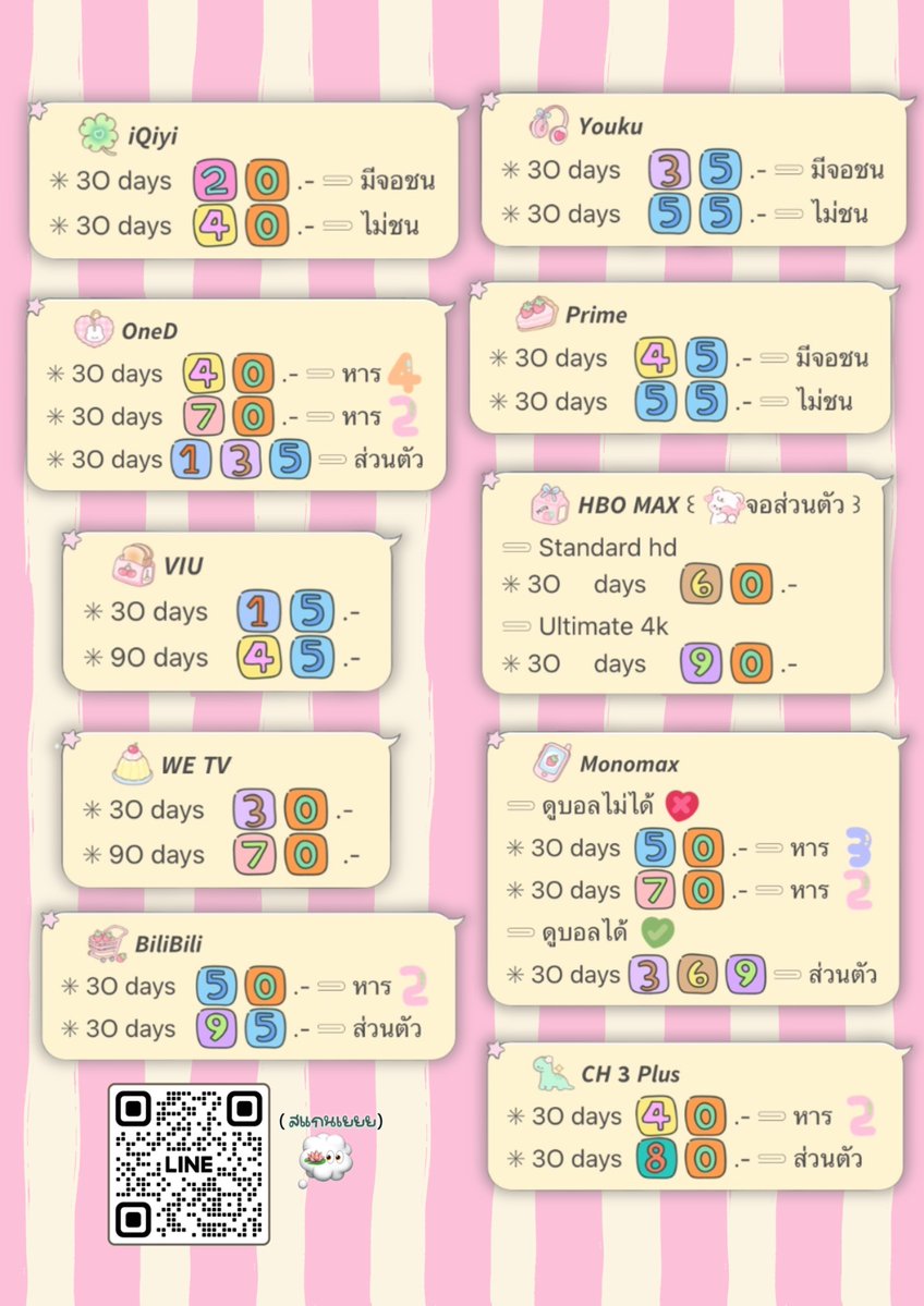 flaorls's tweet photo. หารแอปพรีเมียม 𐙚
♡ สายดูซีรีส์ห้ามพลาด คอนเทนต์แน่นเต็มอิ่ม!

หาร iQiyi HBO Go Max Viu WeTv Youku BiliBili Prime video OneD Ch3+ อ้ายฉีอี้ วีทีวี

line: https://t.co/788vuEaaBc
ทักไลน์ตอบไวมาก พร้อมส่งรหัสให้ทันที

#หารhbomax #หารprime #หารiQiyi 6201🦄 https://t.co/HBJXbx0bBS