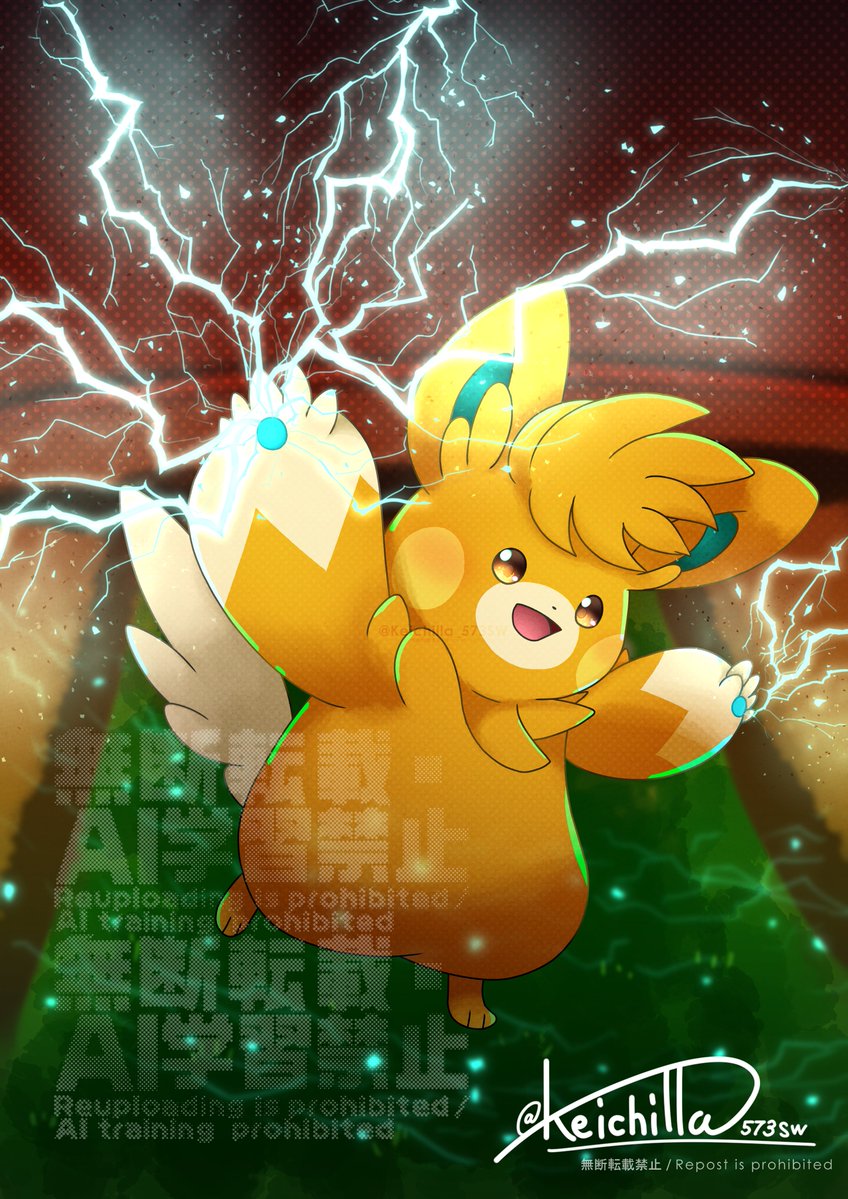 Keichilla_573SW's tweet photo. #パーモットの日 
【気合の電撃をお見舞いするよ！】 https://t.co/AIV86Z4sWz