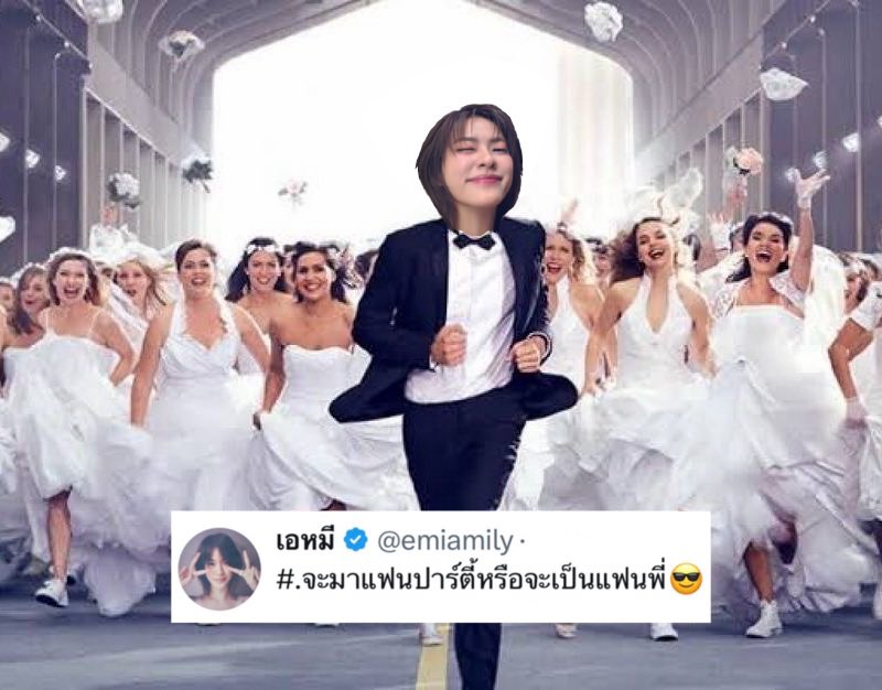 hhalokyu's tweet photo. เตรียมตัวนะคะตี๋ https://t.co/Sl7WwKWe5Y