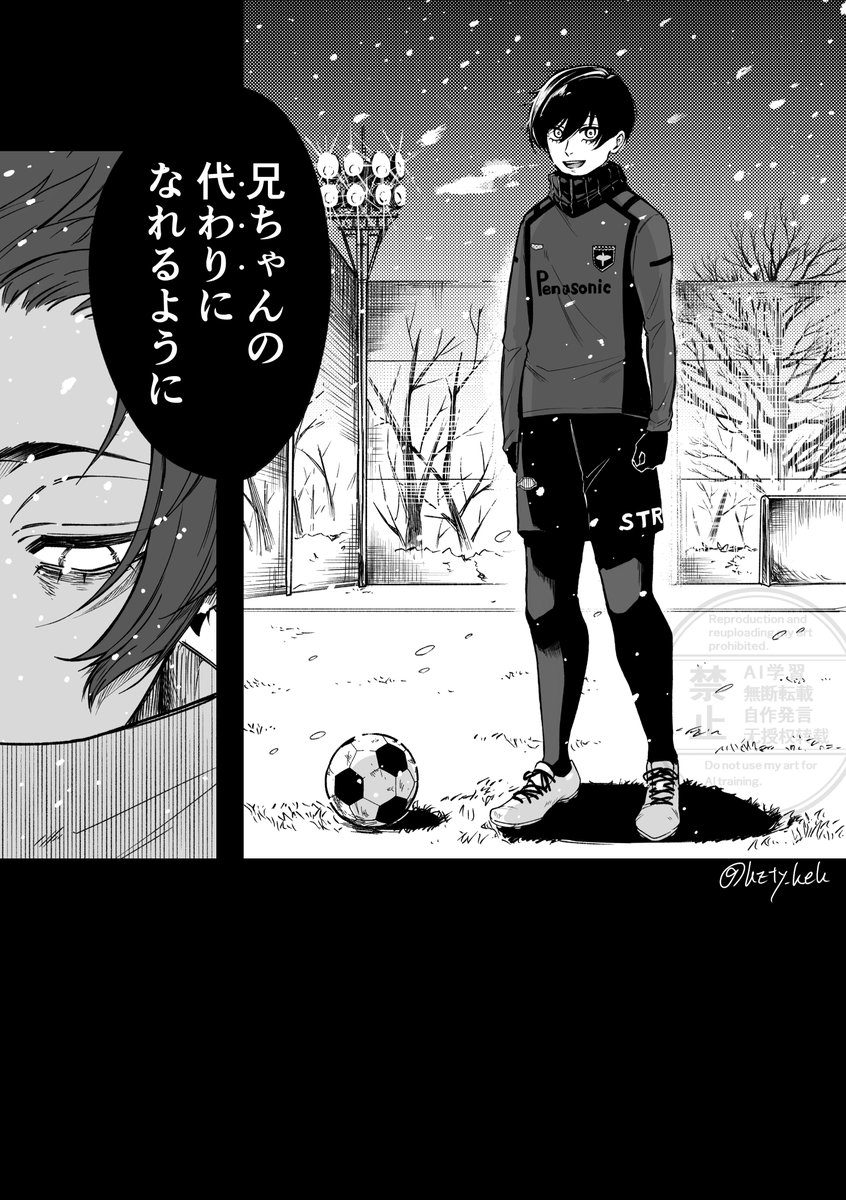 kzty_kek's tweet photo. 育てて育てて突き放して、いつかコイツに食べられる①

※itsの概念断片漫画です、なんとなくで読んでください
※40巻 巻末おまけちょっとネタバレ https://t.co/z5BTj8qpcS