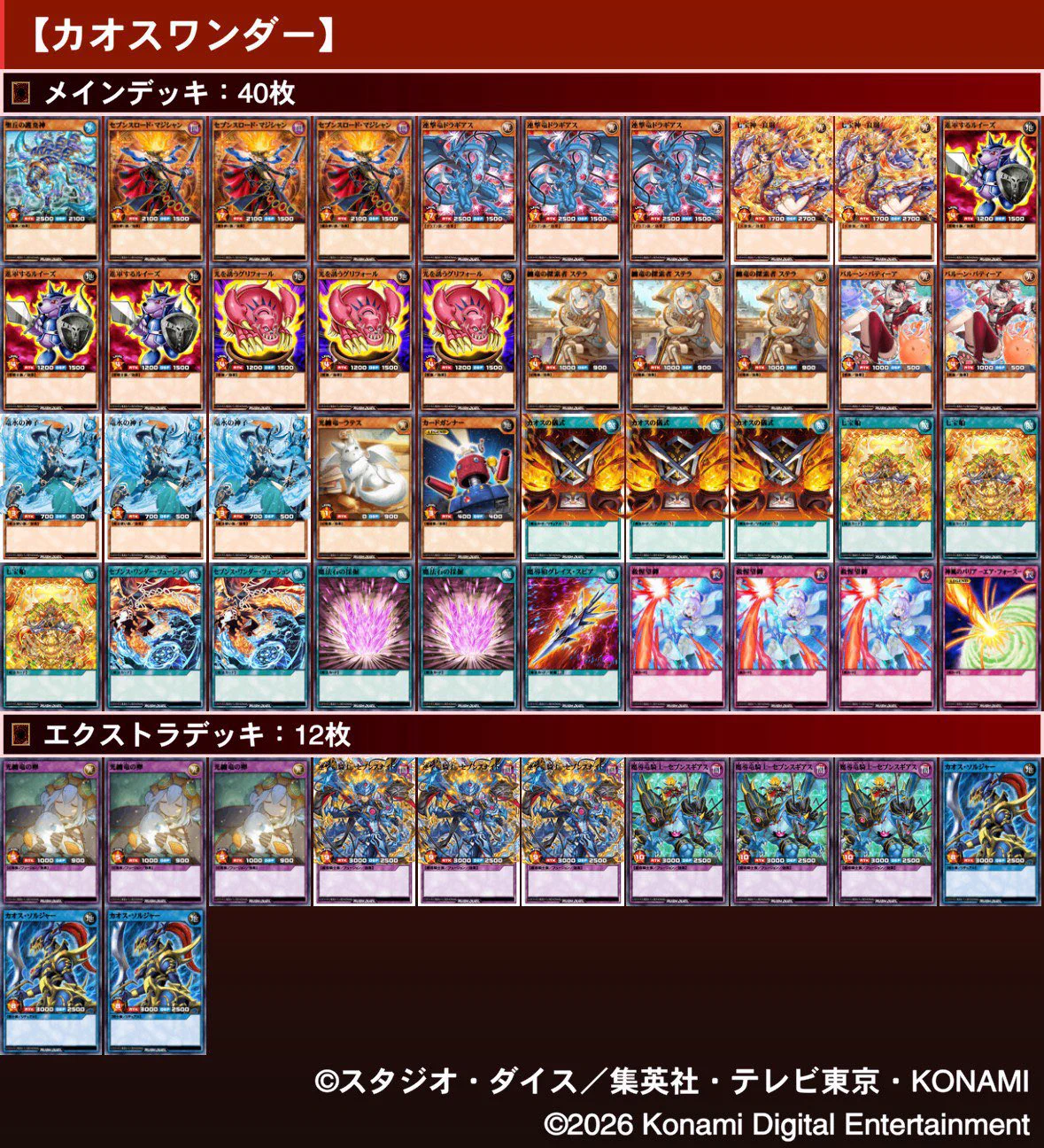 アッキ (@akki_rasetsu) / X