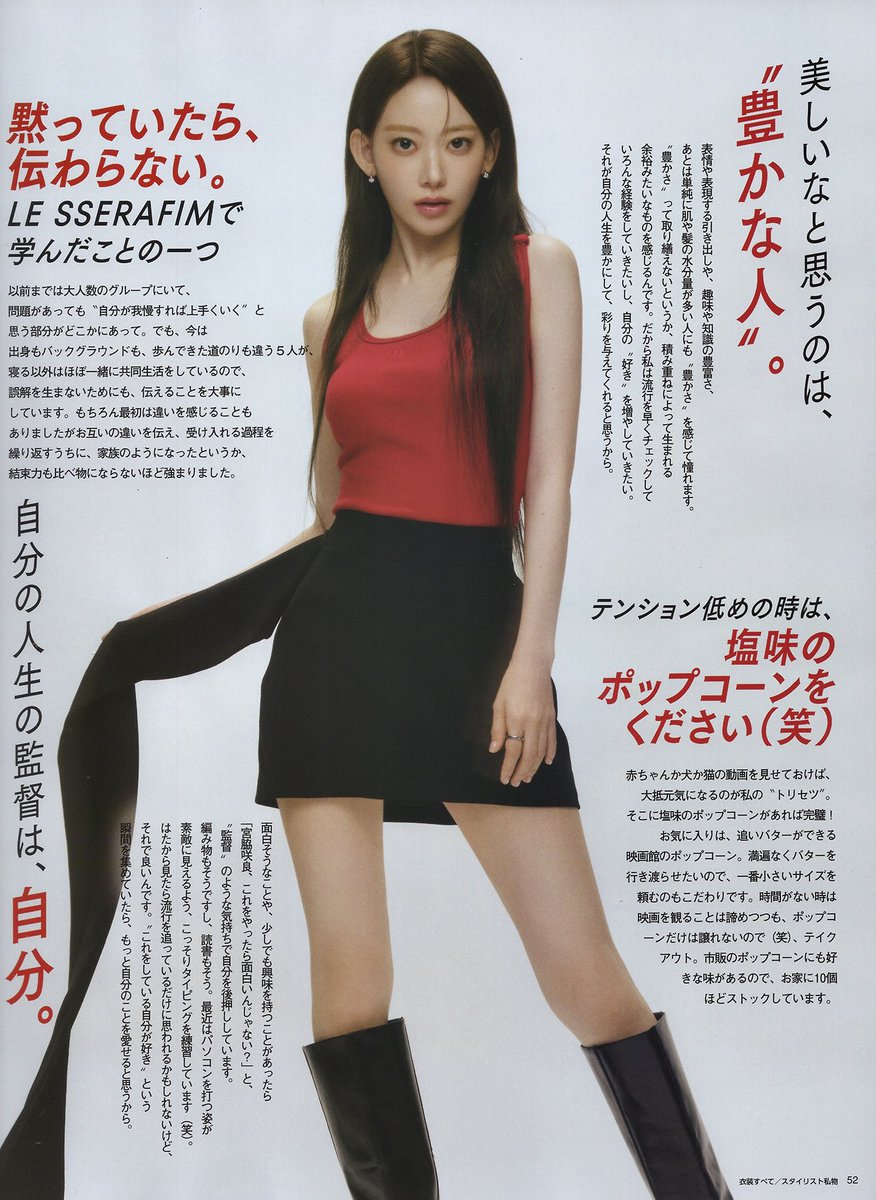 sserapics's tweet photo. SAKURA for 𝐌𝐀𝐐𝐔𝐈𝐀 Nov.

#SAKURA #사쿠라
#LE_SSERAFIM #르세라핌 https://t.co/h5AGeuApgQ