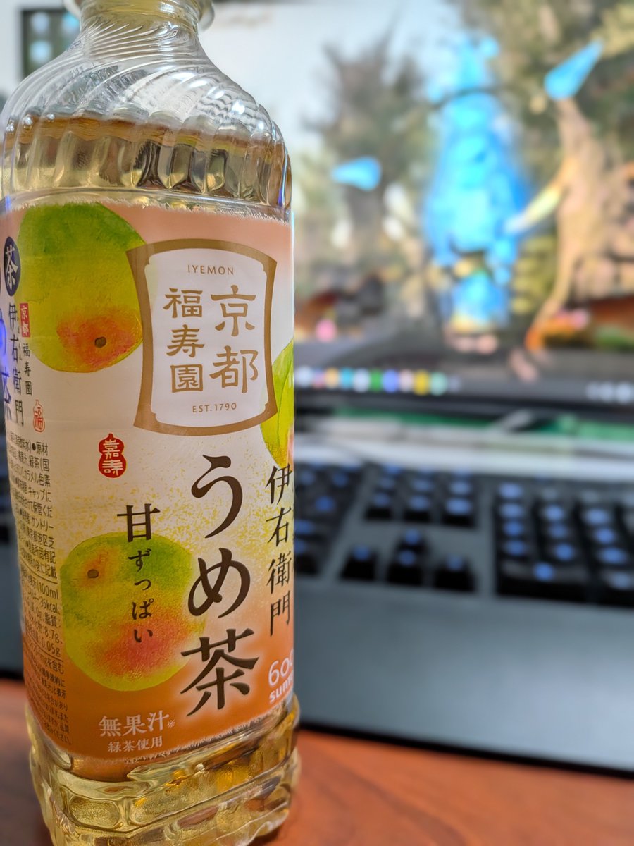 lwm_moolith86's tweet photo. 今夜の一杯〜
伊右衛門 うめ茶〜
甘酸っぱい口当たりから、最後にお茶がふんわりと出てくるので、美味しいですね〜
梅の香りも良き〜
#お茶
#伊右衛門 https://t.co/yBuM4QPac3