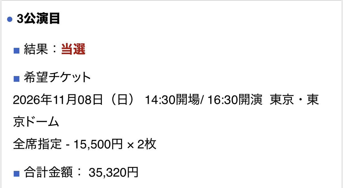 aomi8706's tweet photo. Stray Kids straykids スキズ RUN IT イルコン ワルツ チケット 譲渡 交換 同行 東ド

【譲】東京 ドーム 11/8(日)同行枠

【求】定価+手数料

友達が行けなくなったので同行募集します😖
当方03(02)🦊ペンです。公演前も一緒に行動してくれる方でお願いします🙏🏻

条件合う方DMお願いします……！ https://t.co/d54b9Knf0V