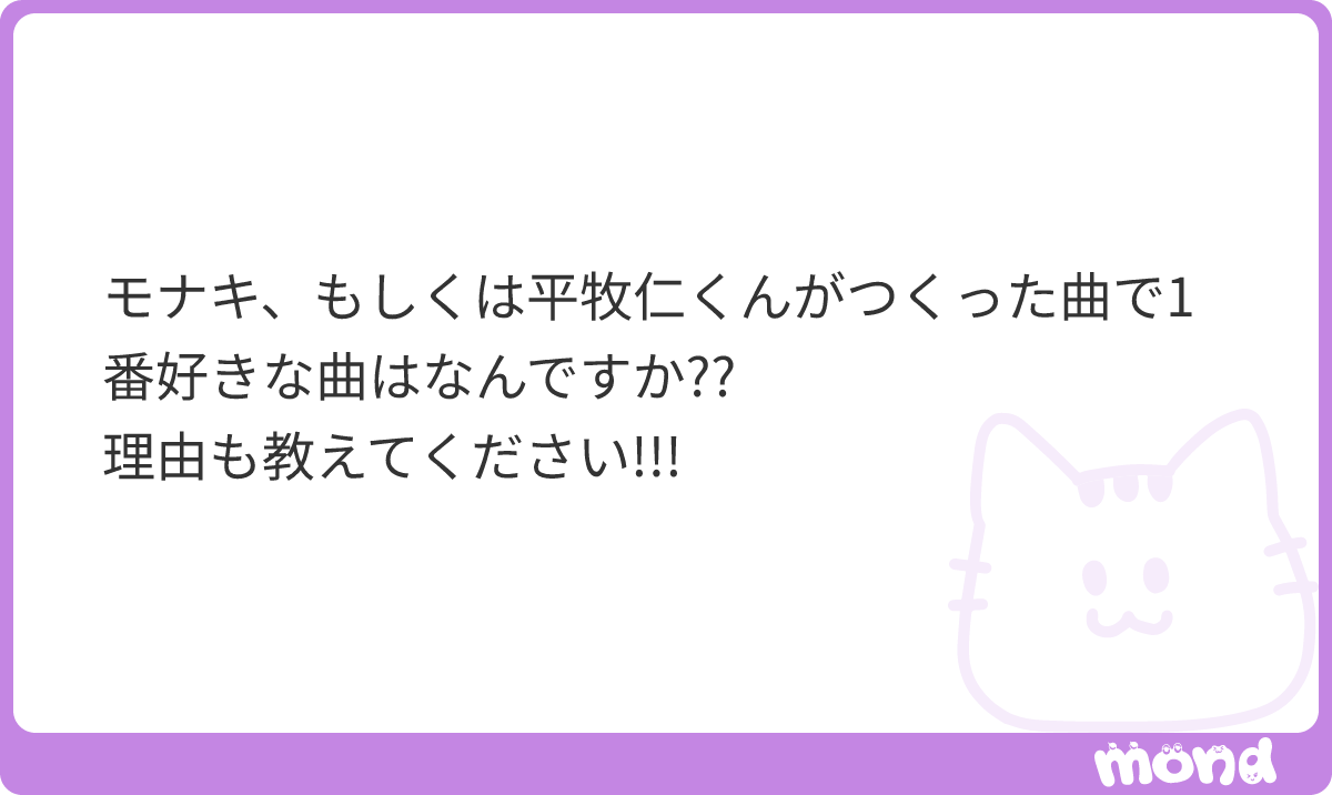 guiltype29's tweet photo. シキドロップのサクラジカケです‼️‼️‼️‼️初めて聴いた時泣いたから。電車で。 https://t.co/JFJcaZL29O