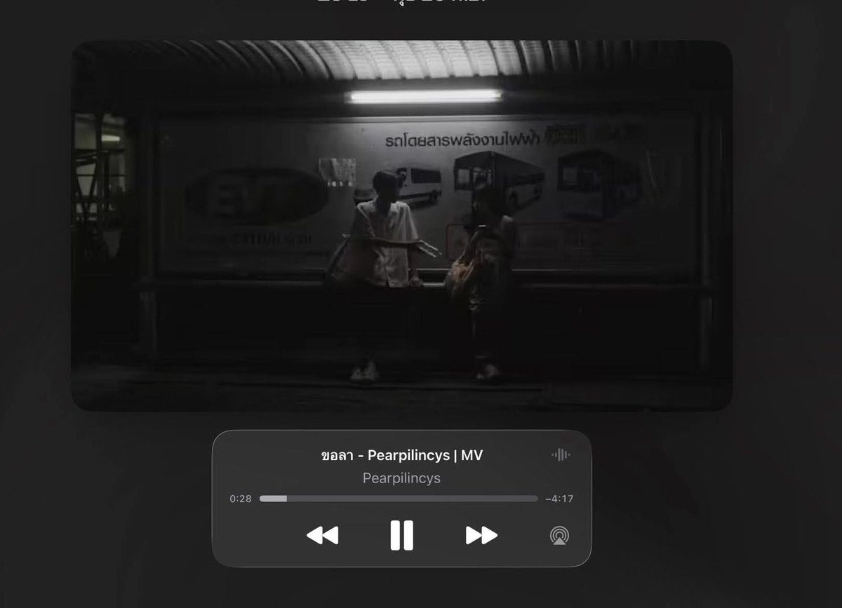 sawanya_d's tweet photo. แนวเพลงชั้นเป��ี่ยนแน่ๆ อีกไม่นานจะโดนหล่ออหลอม
แนวที่เปิดเอง อ้ายสแตทเปิด
#สตรีมบัวลอยมาแล้วจ้า
#StreamForBbver https://t.co/6E0i43mmQC