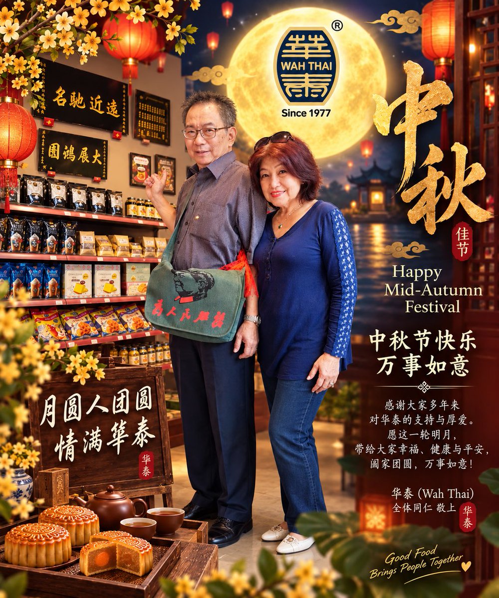 WAHTHAINATIVE1's tweet photo. 🌕🥮 Happy Mid-Autumn Festival! 🥮🌕

On this beautiful Mid-Autumn festival, Wah Thai wishes you and your loved ones:
🌸 Happiness and togetherness
🌸 Good health and good fortune
🌸 Peace, joy and prosperity
May the bright full moon bring families together and feel love🩷 https://t.co/tO6KLf1lls