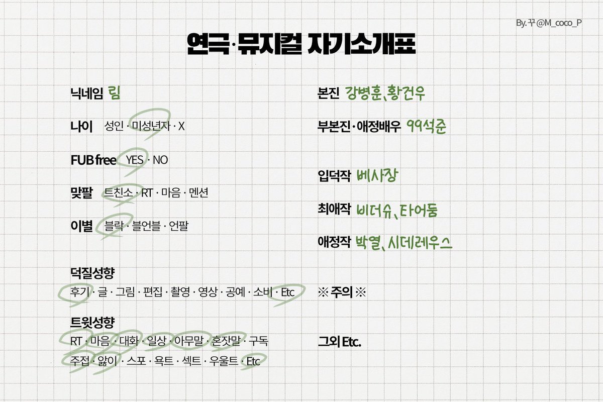 pl4apxt's tweet photo. #연뮤트친소 #연뮤덕_트친소 #연뮤덕트친소

뱅후니거누조아하는 학뮤입니다 저희 친해져요♡♡ https://t.co/GxWzQLa3eL