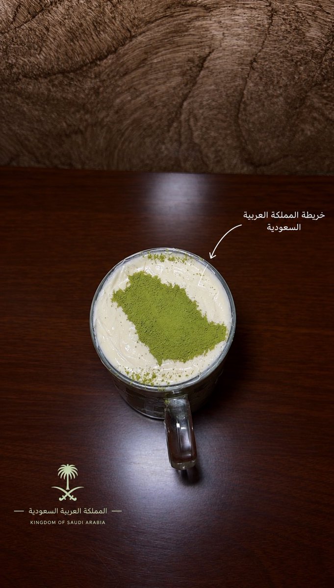 Reham3z_IT's tweet photo. كل عام والسعوديين بخيرر🫡🇸🇦
نشارك مع ناديناا🍵💚

#اليوم_الوطني_السعودي٩٦ 
#خلّك_قوقلي https://t.co/gQ8hnXHTIR