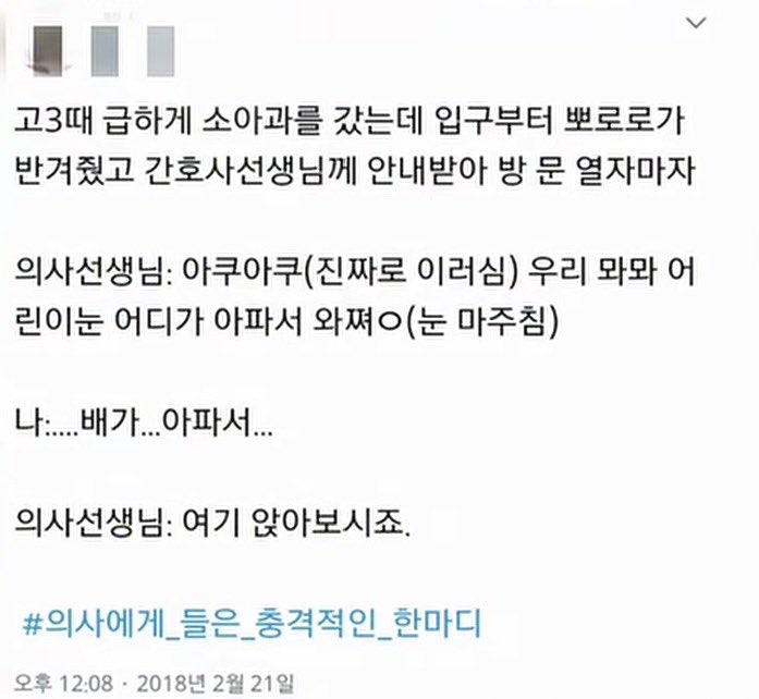 natsuns2_'s tweet photo. (의사선생님이 신정환이라는 무리한 설정이 있습니다)
멍삐에게 이런일이 생기면 좋겠음 ㅜㅜ https://t.co/Ooi6BsyFVC