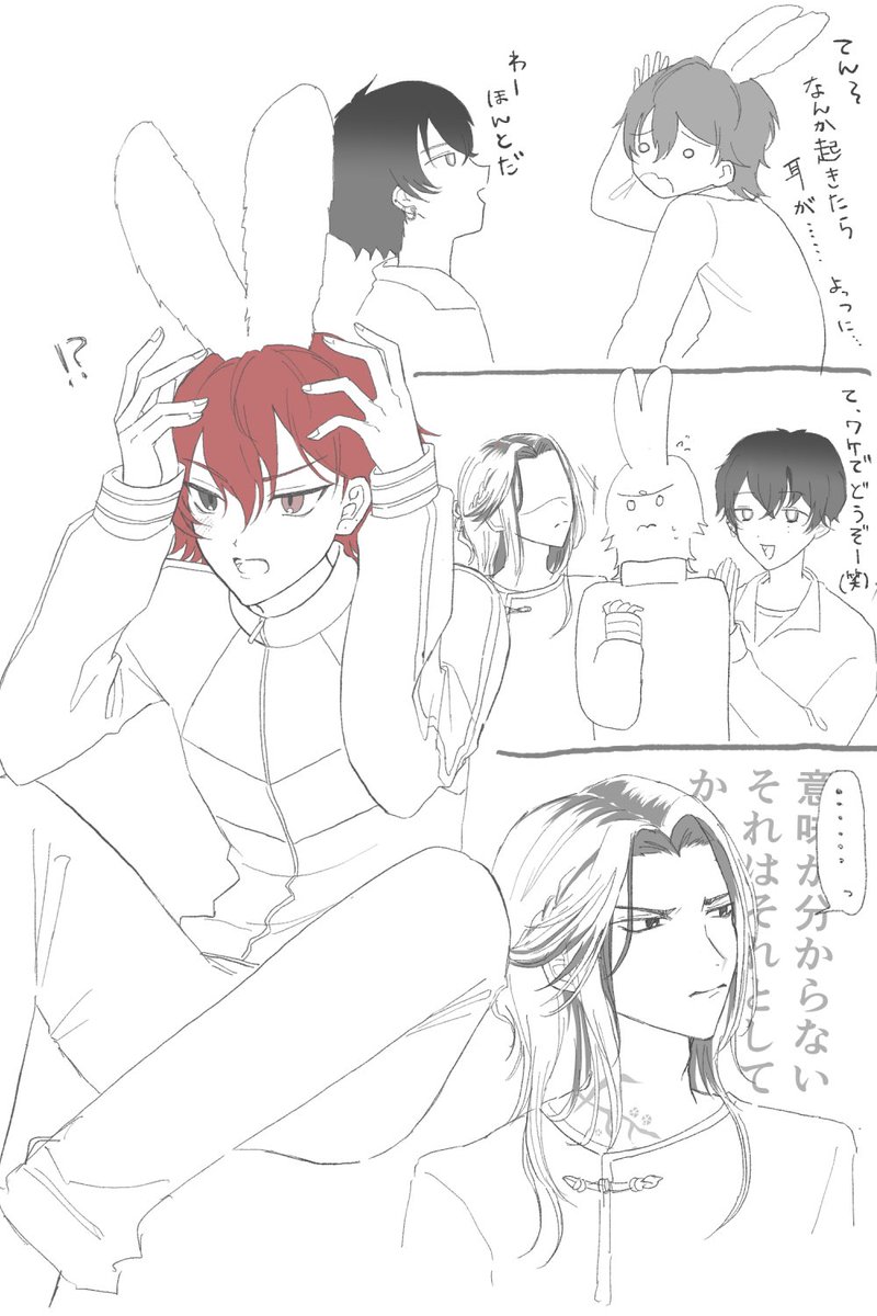 mugimaru_dayo's tweet photo. 礼練＋添 生やしたかったﾀﾞｹ https://t.co/7BaXXxHMeV