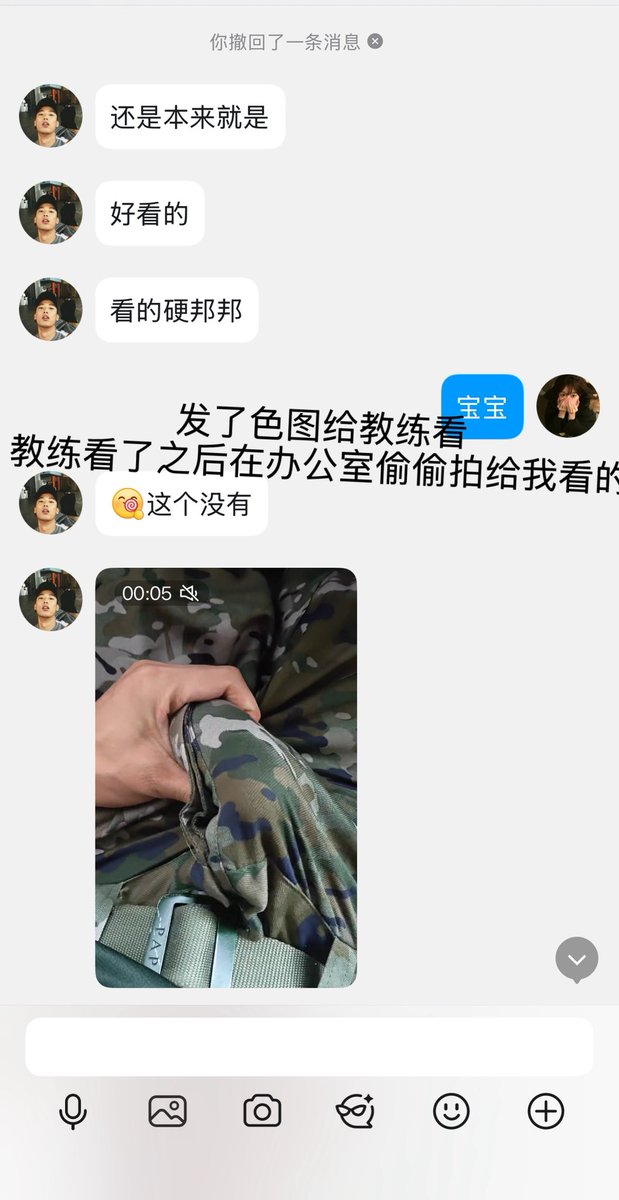 aichizhinanjiba's tweet photo. 用女号勾引到我的军训教练了❗️平时训我们的时候就看到下面老大一包了❗️果然很大，真的太想吃了❗️才24岁性欲很强说自己几乎天天都会躲厕所打飞机，虽然经常打，但射得也还挺浓的 
#勾引直男 #直男 #教练 #直男教练 https://t.co/psX3T4X1uK