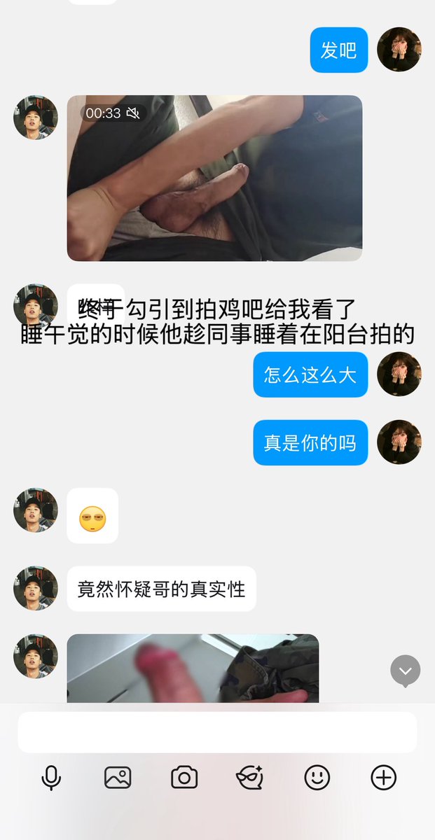 aichizhinanjiba's tweet photo. 用女号勾引到我的军训教练了❗️平时训我们的时候就看到下面老大一包了❗️果然很大，真的太想吃了❗️才24岁性欲很强说自己几乎天天都会躲厕所打飞机，虽然经常打，但射得也还挺浓的 
#勾引直男 #直男 #教练 #直男教练 https://t.co/psX3T4X1uK
