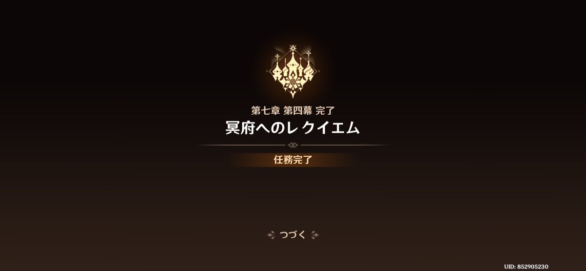 bell__leaves's tweet photo. すごい凄かった...！！😭
続きが気になりすぎる(ˆ꜆ .  ̫ . ).  ̫ . ꜀ˆ) https://t.co/4sUT7vA8VL