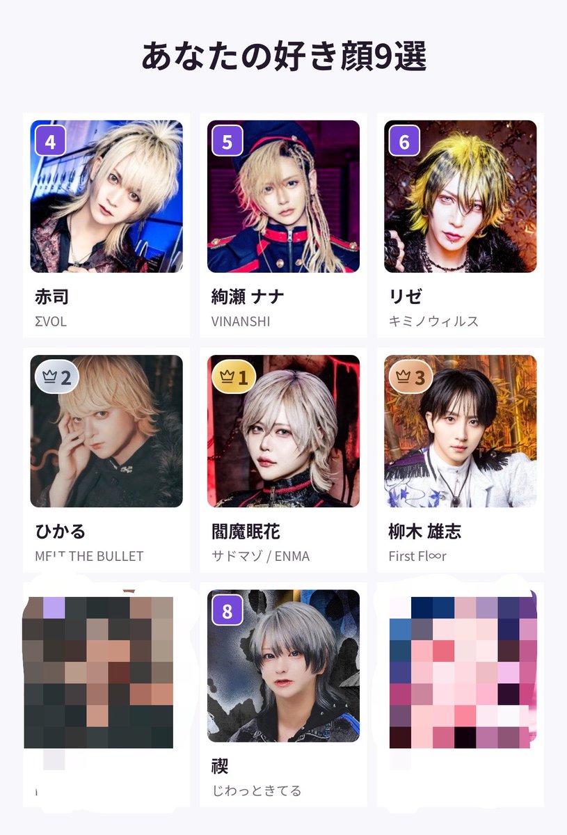 minuit_producer's tweet photo. メン地下ジジイ９選 https://t.co/0TlVgvo11S