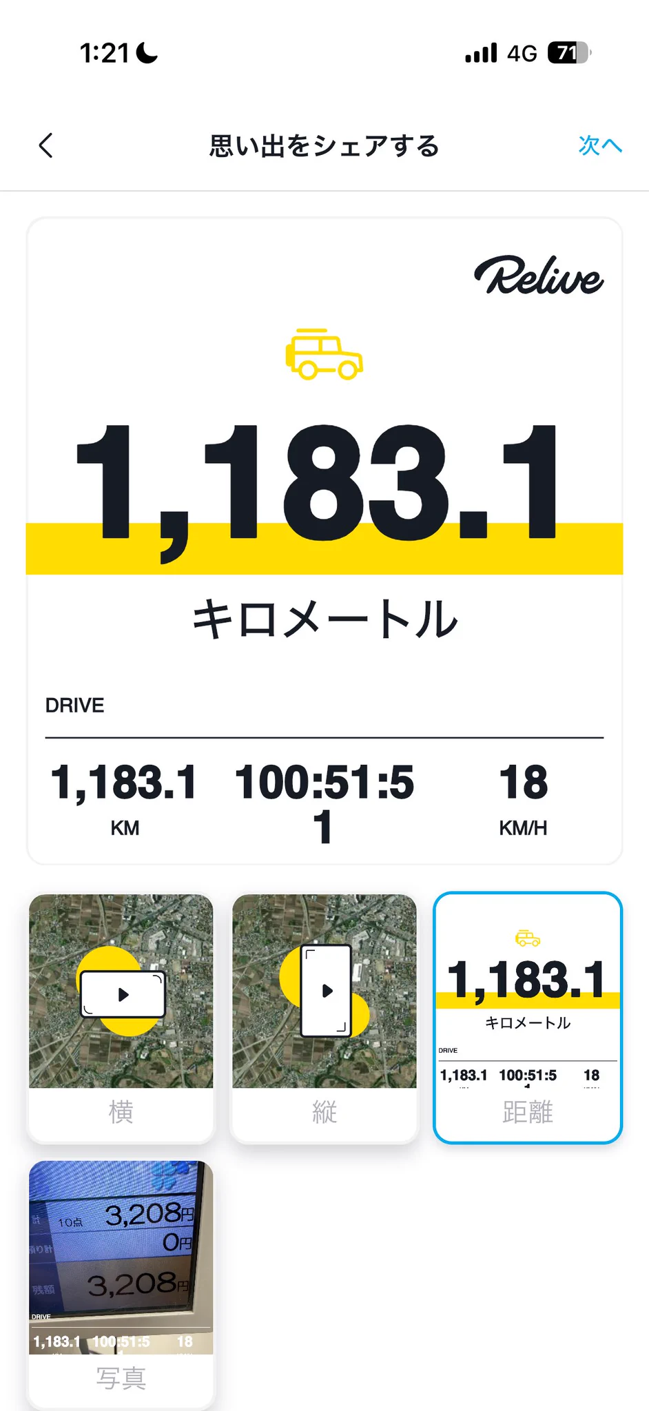 山田 on X / X