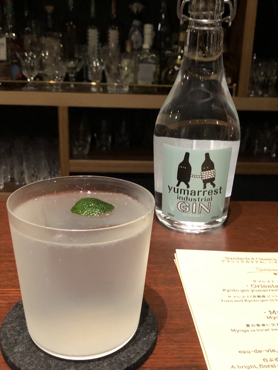 norgman's tweet photo. 一人京都旅。
日中はひたすら観光して、夜は飲み歩き。
中の人(@BarPalinka )に教えてもらったユリイカさんへ。その後大人しくホテルに戻るつもりが思い立ってしまったので２年ぶりの訪問の幾星さん(@barixey )さんへ。
どちらも私の趣向のど真ん中すぎて、中の人への信頼と愛が爆上がりしている。 https://t.co/tU5tRkseFX