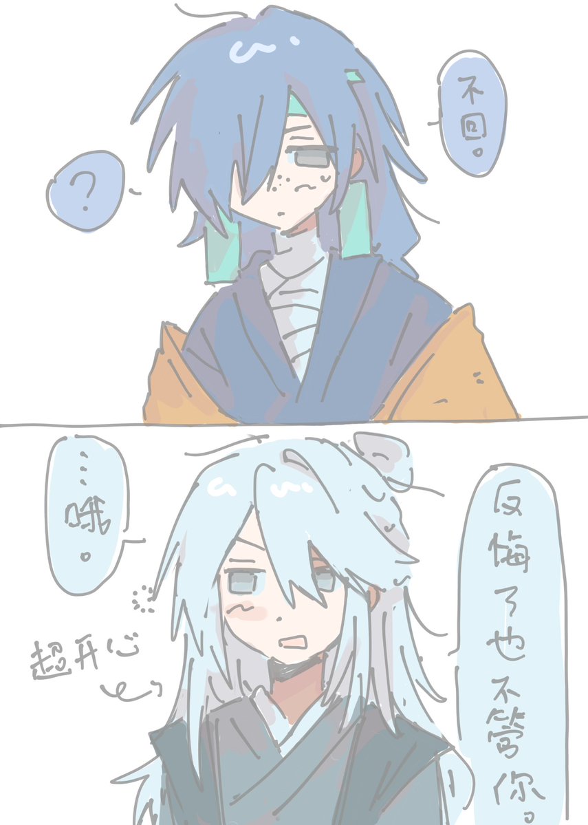 mayuyudomo's tweet photo. https://t.co/mVAVm8ATto