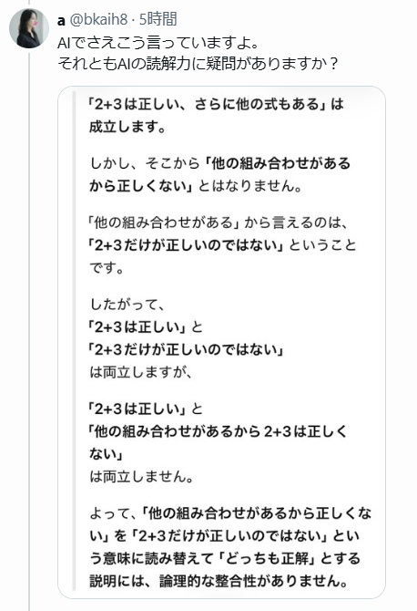 bux5rgls's tweet photo. @bkaih8 非公開にしたようなのでこれ貼っとくか https://t.co/8PcsFJQBSk