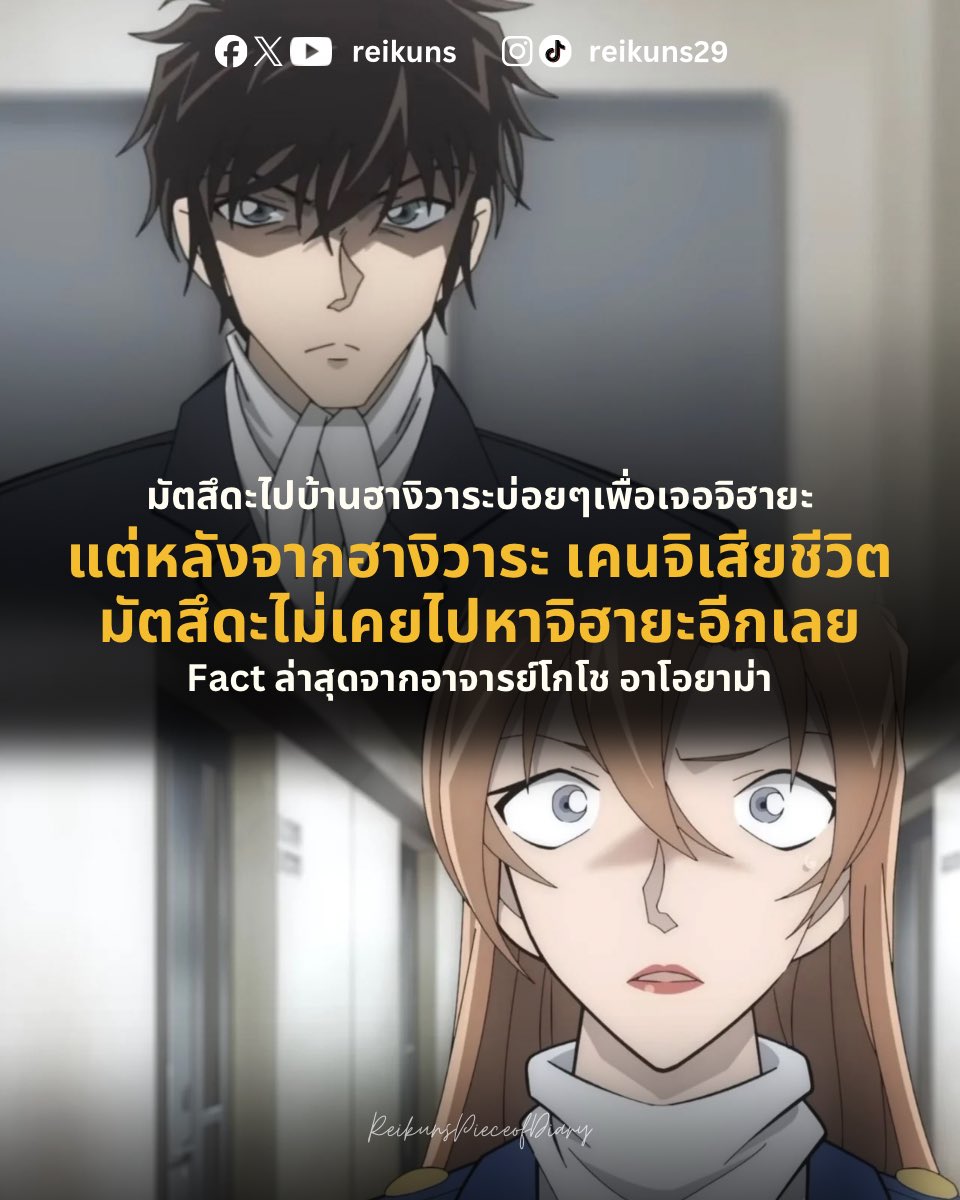 reikuns's tweet photo. ใครตื่นอยู่มานั่งซึมเป็นเพื่อนทีเพิ่งเห็น

มัตสึดะไปบ้านฮางิวาระบ่อยๆเพื่อเจอจิฮายะ แต่หลังจากเคนจิเสียก็ไม่เคยไปหาจิฮายะอีกเลย💦
——
สต เคยคิดเวย์นี้ม��ตสึดะอาจรสผิดไม่กล้าเจอหน้า/เห็นพิจิก็เหมือนเห็นฮางิ ใดๆผลลัพธ์มัตสึดะไม่เจอรักแรกอีกเลย หลังจากเจอซาโต้ถึงได้เปิดใจอีกครั้ง Orn https://t.co/y24Ib22BTh
