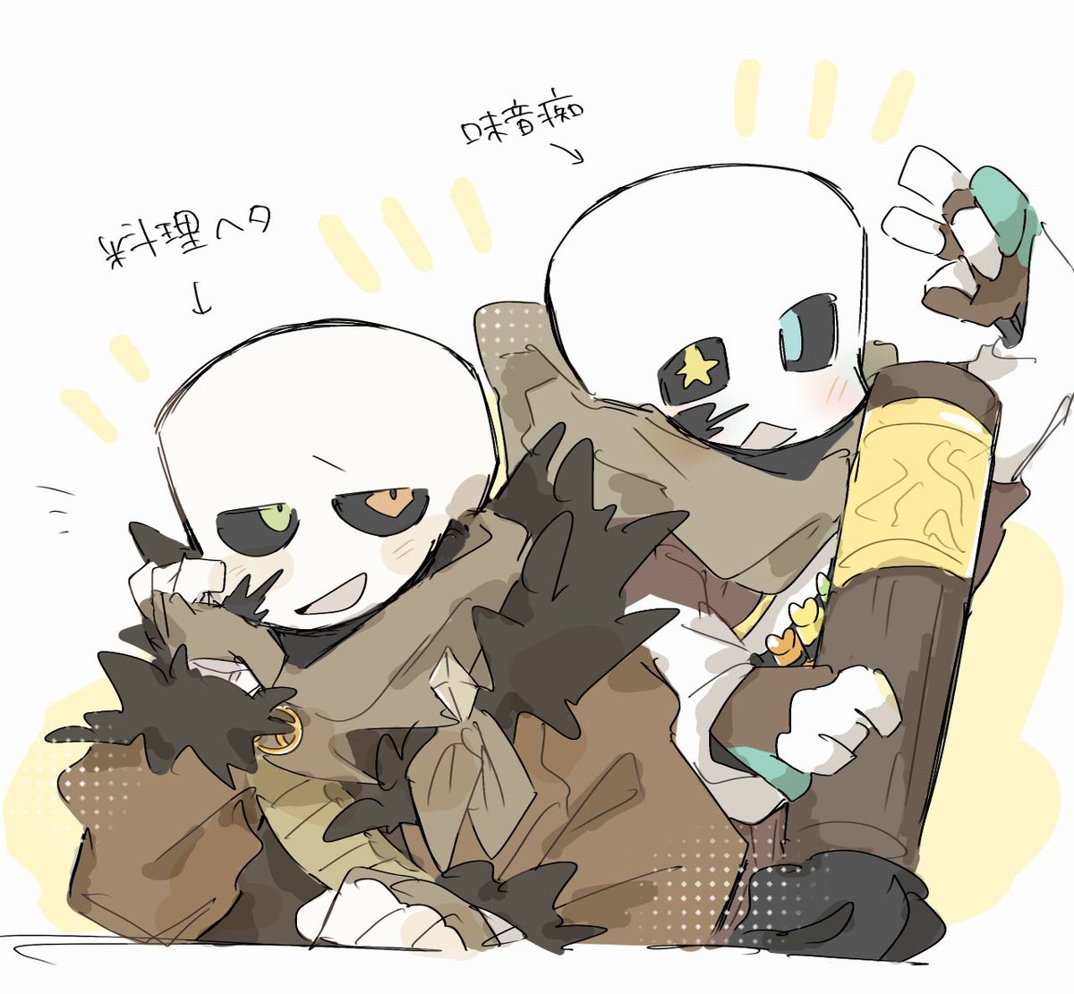 mikan307103353's tweet photo. DSインク× インク🖌 https://t.co/Hdo5Yp91Mu
