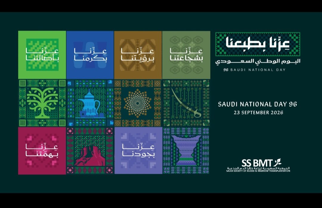 Alaskar98's tweet photo. 96 عاما ونحن ننعم، ولله الحمد، بالأمن والأمان والاستقرار والرخاء والازدهار، في مسيرة وطنية عظيمة امتدت عبر الأجيال.

نسأل الله أن يديم على وطننا نعمة الأمن والاستقرار، وأن يحفظ قيادته وشعبه، ويديم علينا هذه النعم ويجعلها ذخرا للأجيال القادمة.

#دام_عزك_ياوطن 🇸🇦
#السعودية
#اليوم_الوطني_السعودي_٩٦