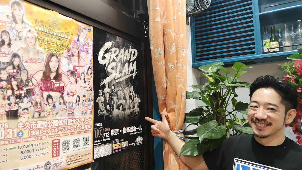 tomi_iba's tweet photo. 帰りの途中でスカイツリー駅近くの薬師湯さんでひとっ風呂浴びて出ると
ロビーにハナタツさんが持ってきた2AWのポスターが貼ってありました！

ハナタツさんのサイン有りました！

しゅーぞーさんありがとうございます！ https://t.co/CFBI7DWHPC