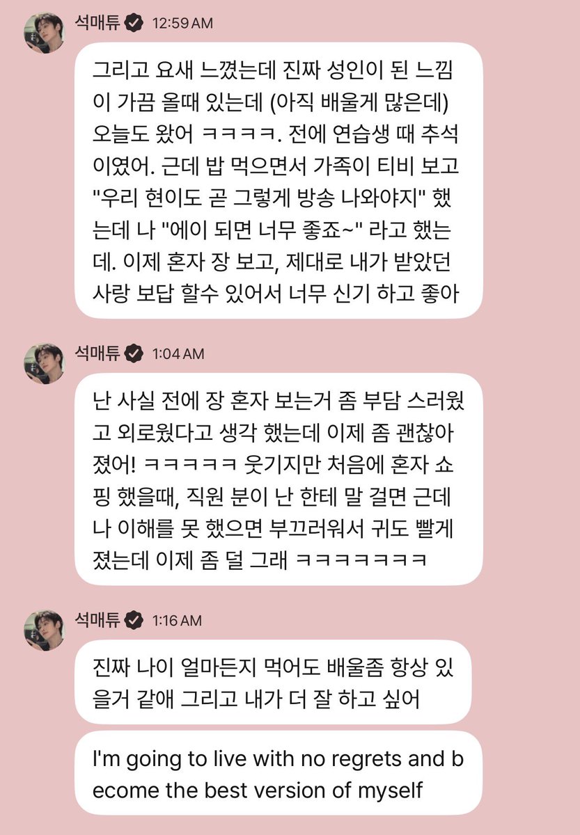 528text's tweet photo. 260924 🦊💬 12:59 AM KST

🦊 ...
🦊 i seriously think that no matter how old i get, there is always something to learn, and i want to do better
🦊 I'm going to live with no regrets and become the best version of myself https://t.co/Od2D20tiSO