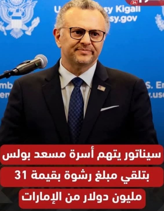 Sami_Glad's tweet photo. @US_SrAdvisorAF الشعب والجيش السوداني عصي علي امثالك ياتاجر الخردة اللبناني المتأمرك..🙄🤔 https://t.co/T4tWJP7bNp