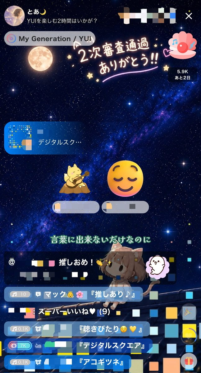 toatonya33's tweet photo. 9/23連休最終日もたくさんの方に来ていただき嬉しかったです！
更に練習してYUIセトリまたやりたい💕
ヨルシカロック縛りとかも早くやりたいな〜🥰
綺麗な🎁いつもありがとう🫶 https://t.co/ZnLYOeZpmi