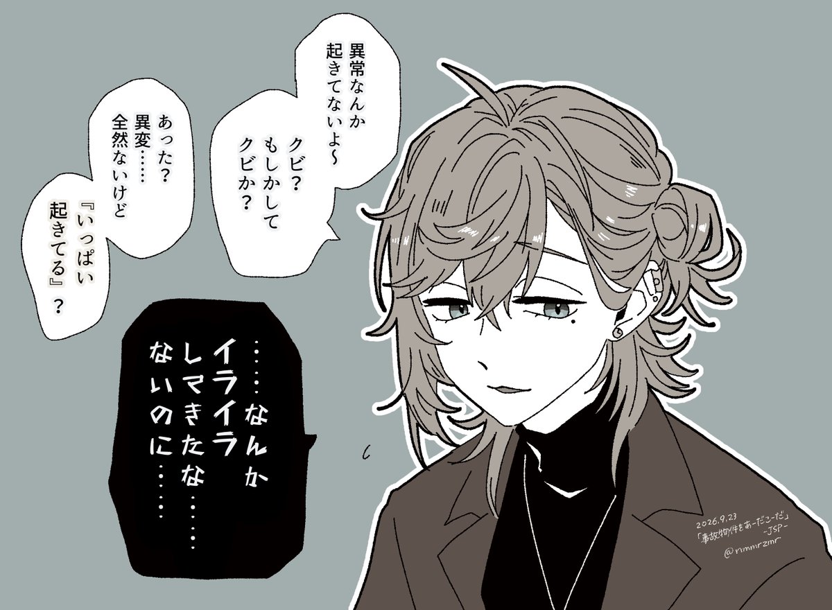 nmmrzmr's tweet photo. JSPよかった
#かな絵 https://t.co/f1Kx9I4HYK