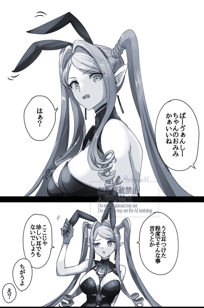 yukinaga46's tweet photo. 幼児化注意 https://t.co/f7HNA8NdvJ