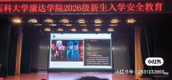 aby_0129's tweet photo. 恋与深空真是个畜牲公司

#PapergamesRuinsCNgaming
#PPGRuinsChineseCulturalExport
#请叠纸停止抹黑中国政府 https://t.co/PoTRygeAiA