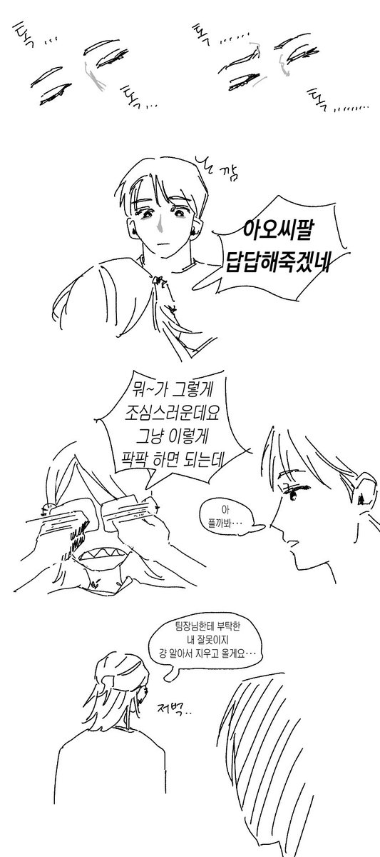 gaksama_death's tweet photo. 재희해량 .. https://t.co/3Td6wbFA9F