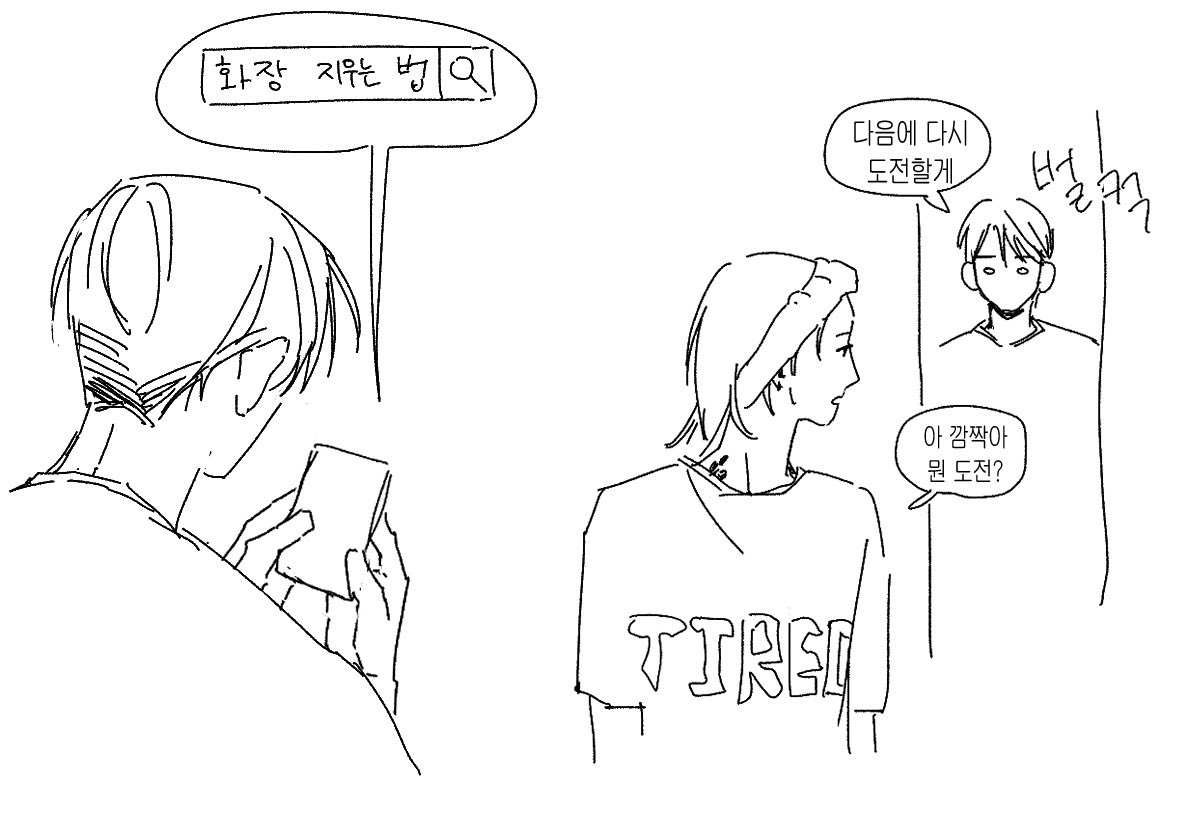 gaksama_death's tweet photo. 재희해량 .. https://t.co/3Td6wbFA9F