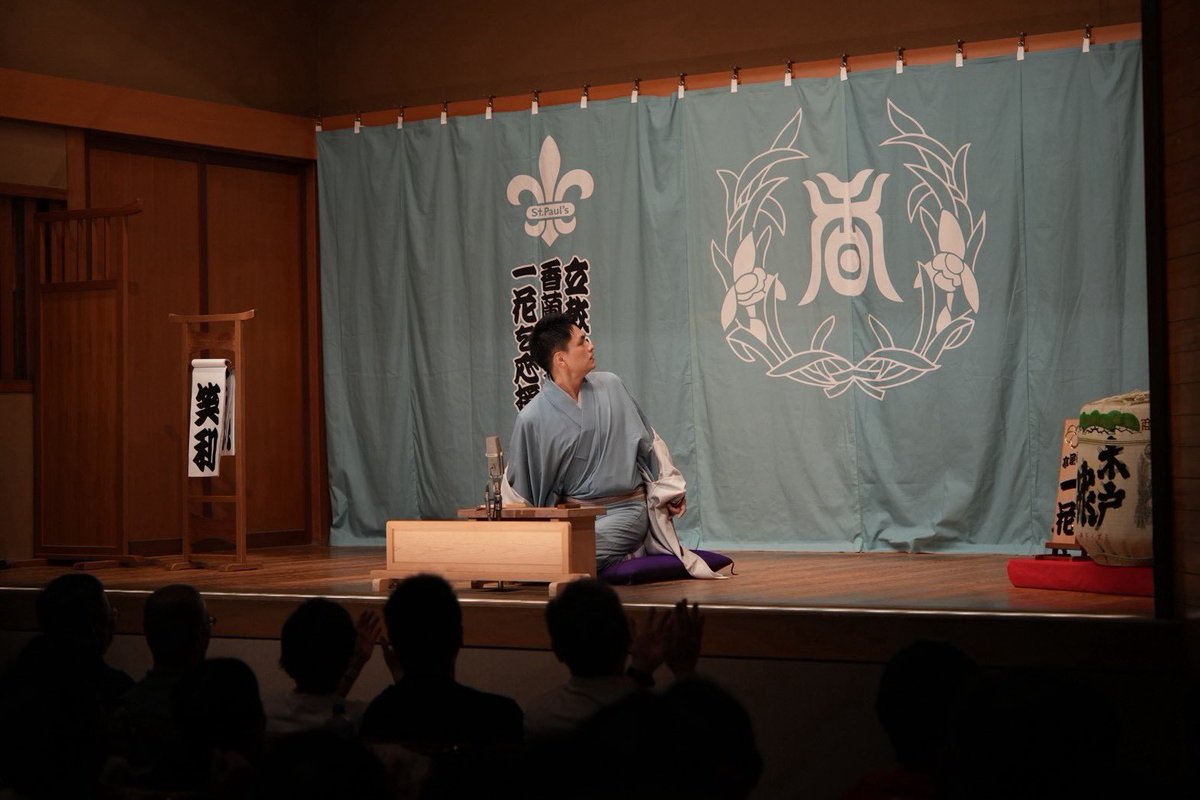 ichihana_s's tweet photo. 披露目興行3日目。お客様ご来場ありがとうございました！！
口上も楽屋も師匠方のお陰であたたかいです。上方から笑福亭笑利さん。最高でした。

明日4日目も鈴本でお待ちしております！ https://t.co/66NO2qHHLz