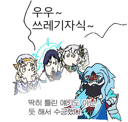 Kim_DongDang's tweet photo. #도토레
우우~ 도토레자식~ https://t.co/EzczLOXNSb