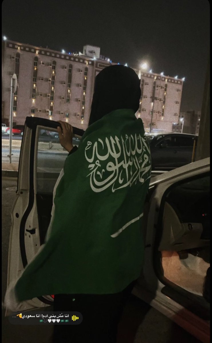 ShoshozR's tweet photo. 23 | 𝚂𝙴𝙿𝚃𝙴𝙼𝙱𝙴𝚁 . .🤍🇸🇦

كُل عــــام والسعودية تعانق السّماء مجدًا  وتحضن السّحاب فخرًا وعزًا  دُمتِ ياوطن العز و الفخر🇸🇦🇸🇦🤍 https://t.co/ZVopwf8Gzq