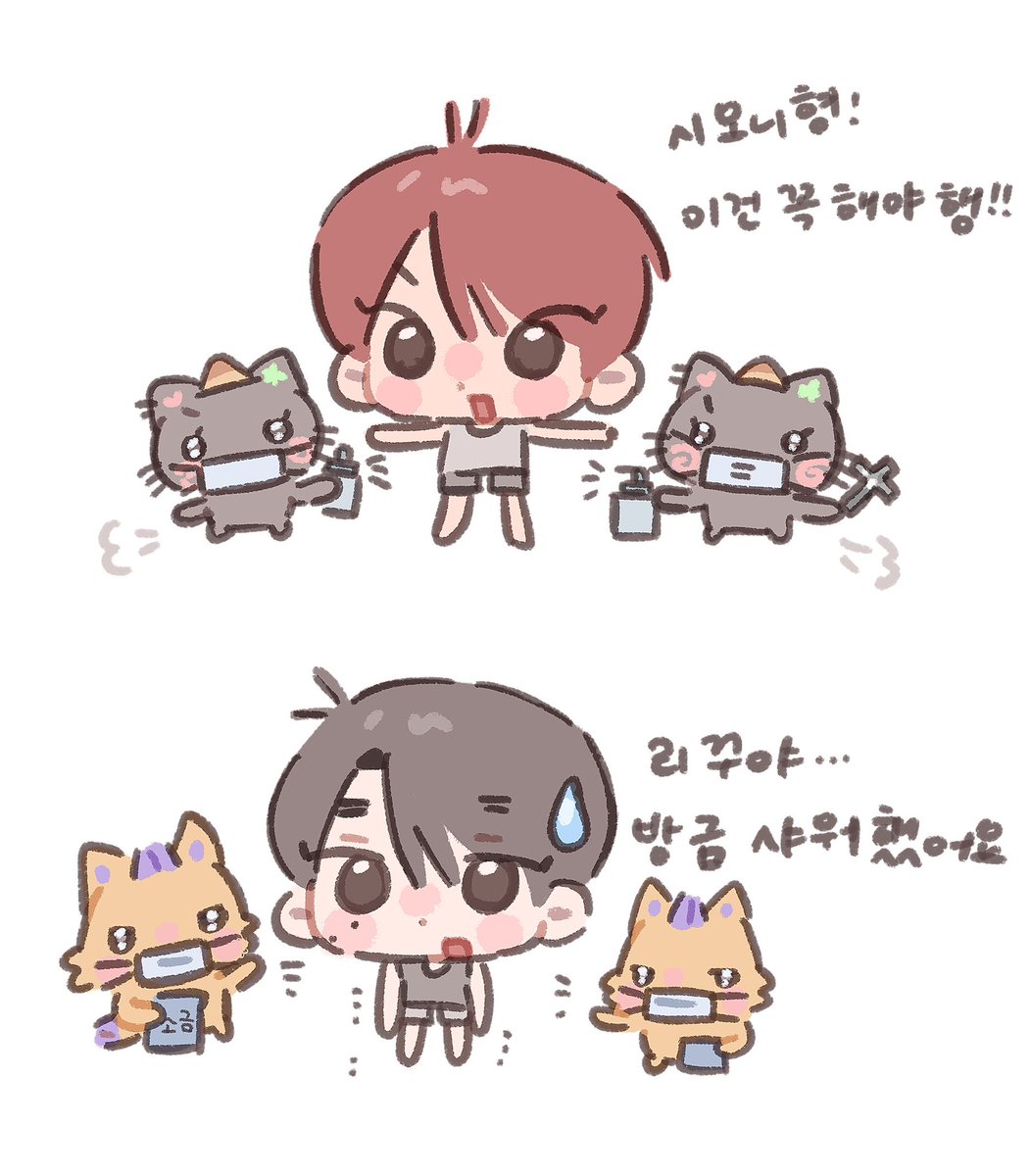 sionkuubot_0911's tweet photo. ㅅㅋ 음…공포 영화를 본 후 꼭 해야 할 일: https://t.co/ikafR3MtTc