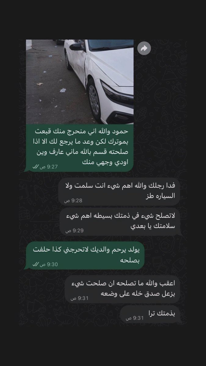 cp_3b's tweet photo. @w41u391 الله و الفرررررقق https://t.co/MOBHHNtUxf