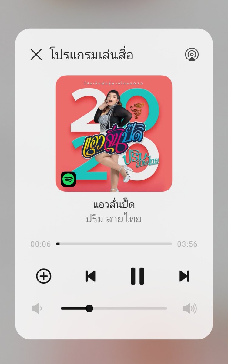 nnongSanti's tweet photo. มู๊ดตอนสตรีม : 📈📉📈📉📈📉📈📉📈
สแตทไปพ้มก็ไป ไปๆวัยรุ่น
#สตรีมบัวลอยมาแล้วจ้า
#StreamForBbver
#bbverpj https://t.co/4zA5la6xJ1